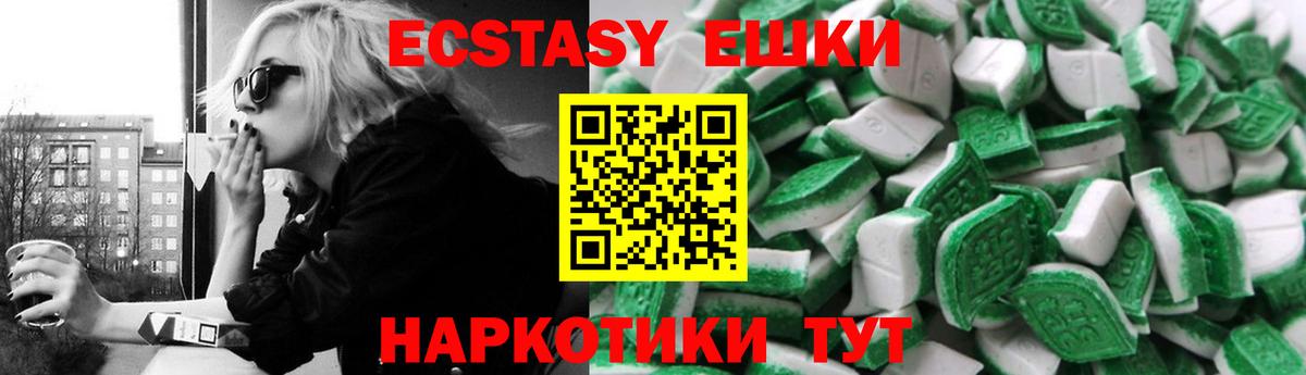 Славянск-на-Кубани  даркнет наркотические препараты  Вход с VPN  Ecstasy Дубай  Экстази DUBAI  blacksprut как войти 