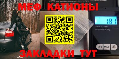соль ск Северобайкальск
