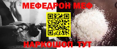 mdpv Севастополь
