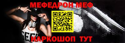 mdpv Севастополь