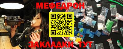 соль ск Северобайкальск