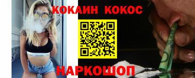 соль ск Северобайкальск