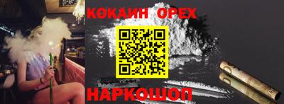 соль ск Северобайкальск