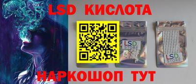 соль ск Северобайкальск