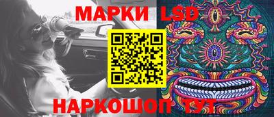 соль ск Северобайкальск