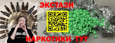 соль ск Северобайкальск