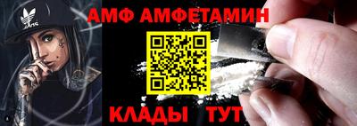 соль ск Северобайкальск