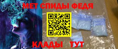 прущие крисы Славгород