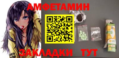 соль ск Северобайкальск