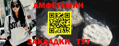 соль ск Северобайкальск