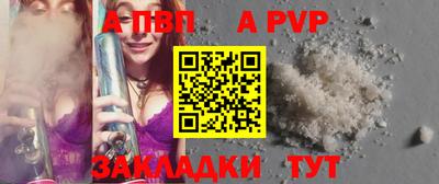 дурь Сланцы