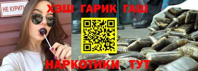 соль ск Северобайкальск