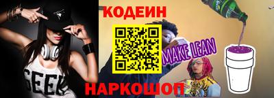 соль ск Северобайкальск