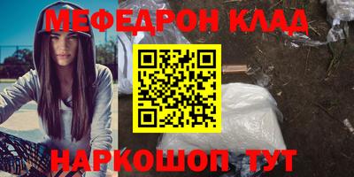 mdpv Севастополь