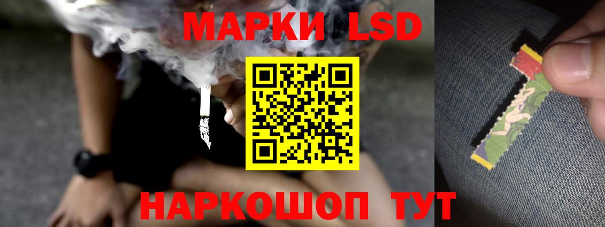 LSD-25 экстази  LSD-25 экстази кислота  Вход с VPN  omg сайт  Славянск-на-Кубани 