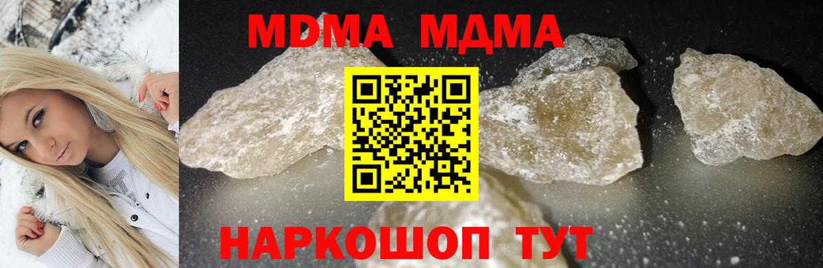 НБОМе  Бошки Шишки  Мефедрон кристаллы  Codein  Вход с VPN  Славянск-на-Кубани  Гашиш 