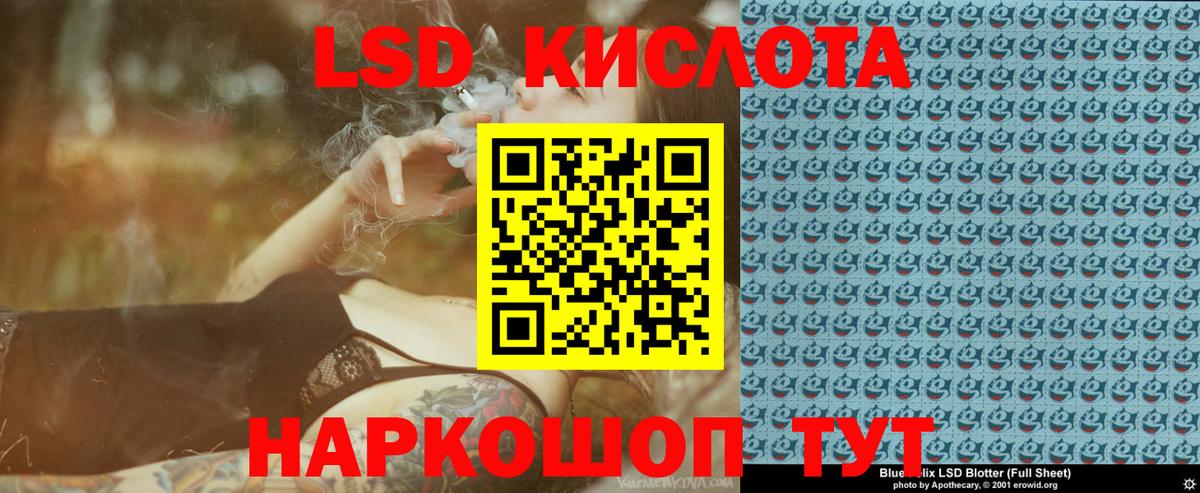 Марки 25I-NBOMe 1500мкг  Марки 25I-NBOMe 1500мкг  Вход с VPN  Славянск-на-Кубани 