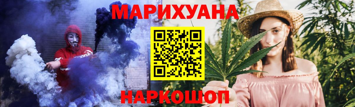 Шишки марихуана MAZAR Славянск-на-Кубани