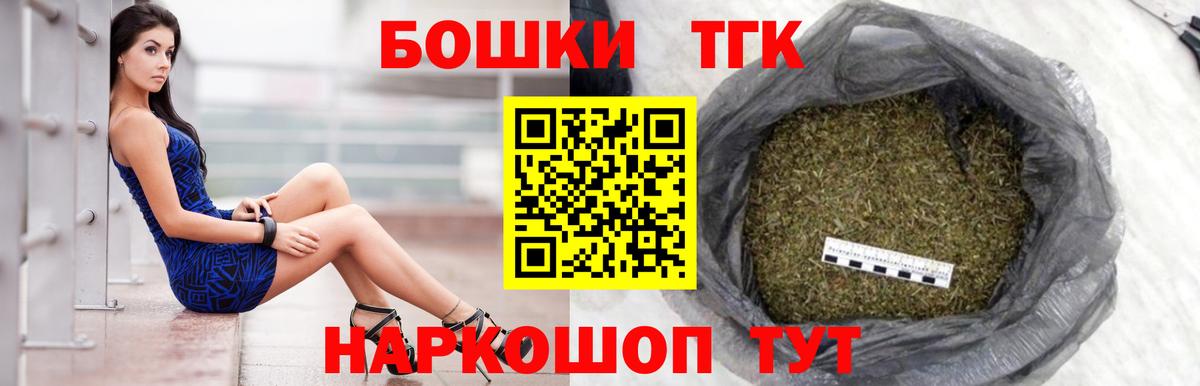 Конопля LSD WEED  Бошки Шишки SATIVA & INDICA  Славянск-на-Кубани  Вход с VPN 